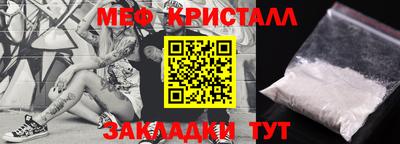 трава Тара