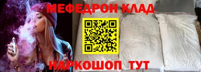 кокаин перу Татарск