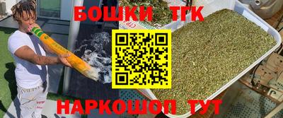 трава Тара