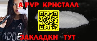 mdpv Тверь