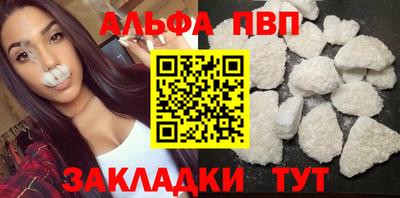 трава Тара
