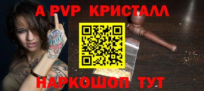 кокаин перу Татарск