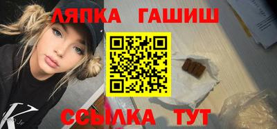 трава Тара