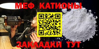 кокаин перу Татарск