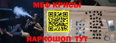 трава Тара