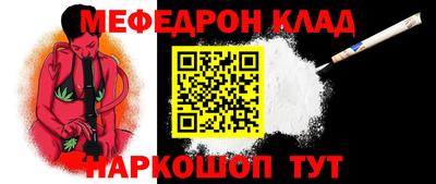 трава Тара