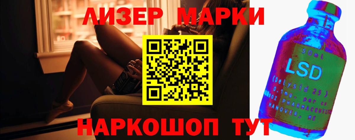 ЛСД экстази ecstasy Иваново