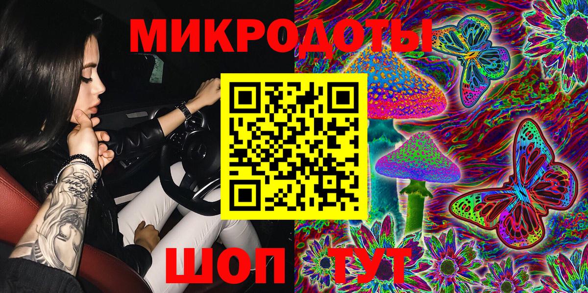 Галлюциногенные грибы ЛСД  Вход с VPN  Иваново 